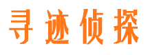 武冈市侦探公司